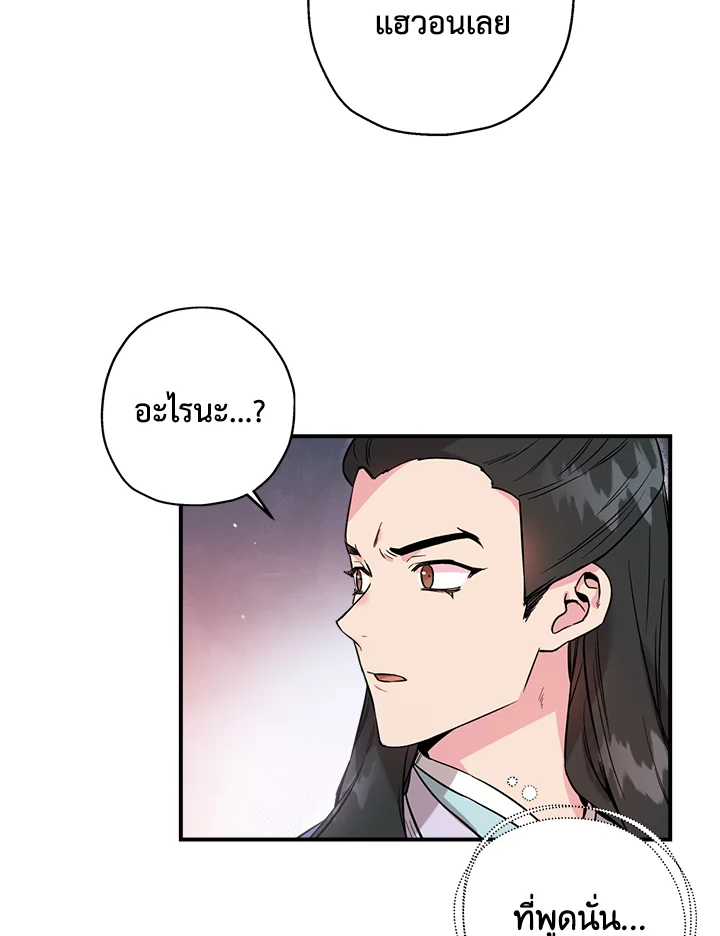1668manga.com