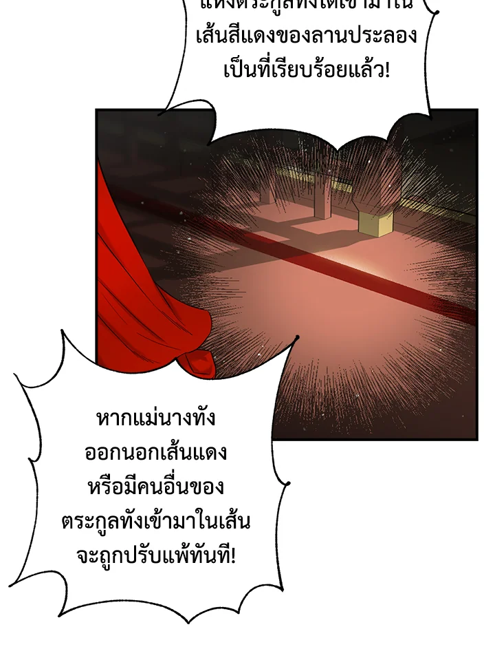 1668manga.com