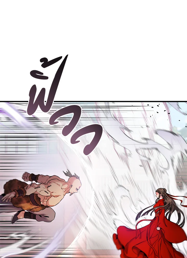 1668manga.com