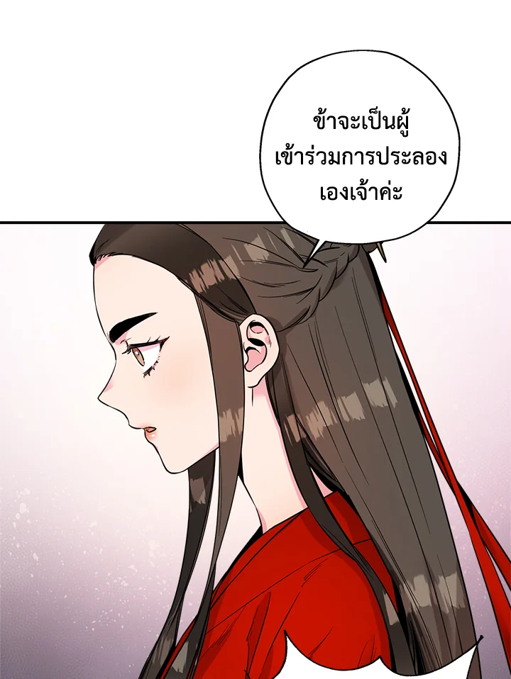 1668manga.com