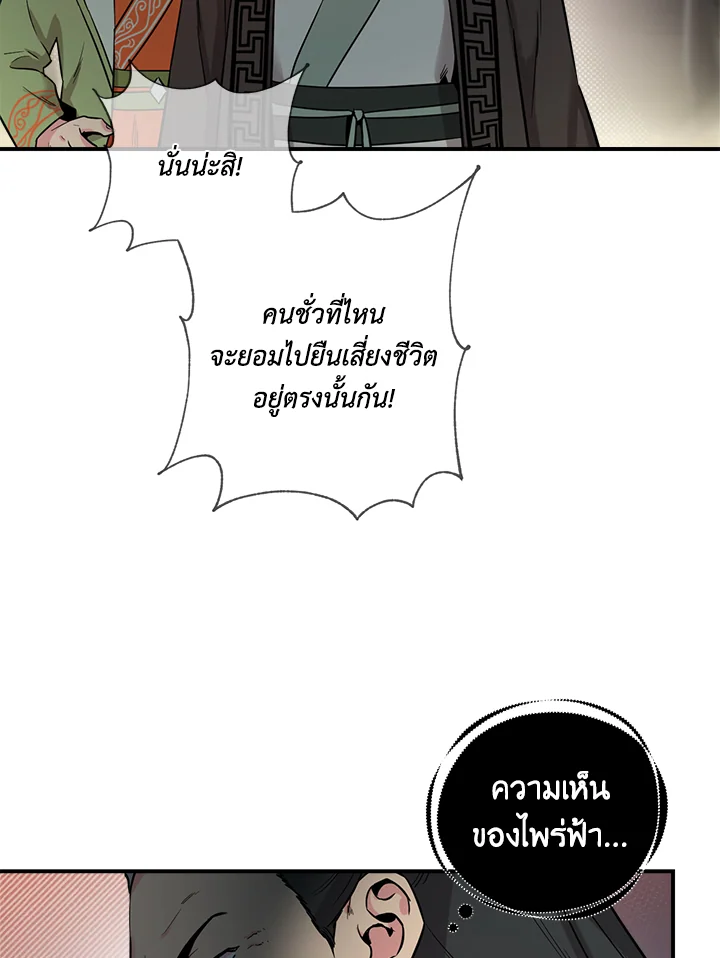 1668manga.com