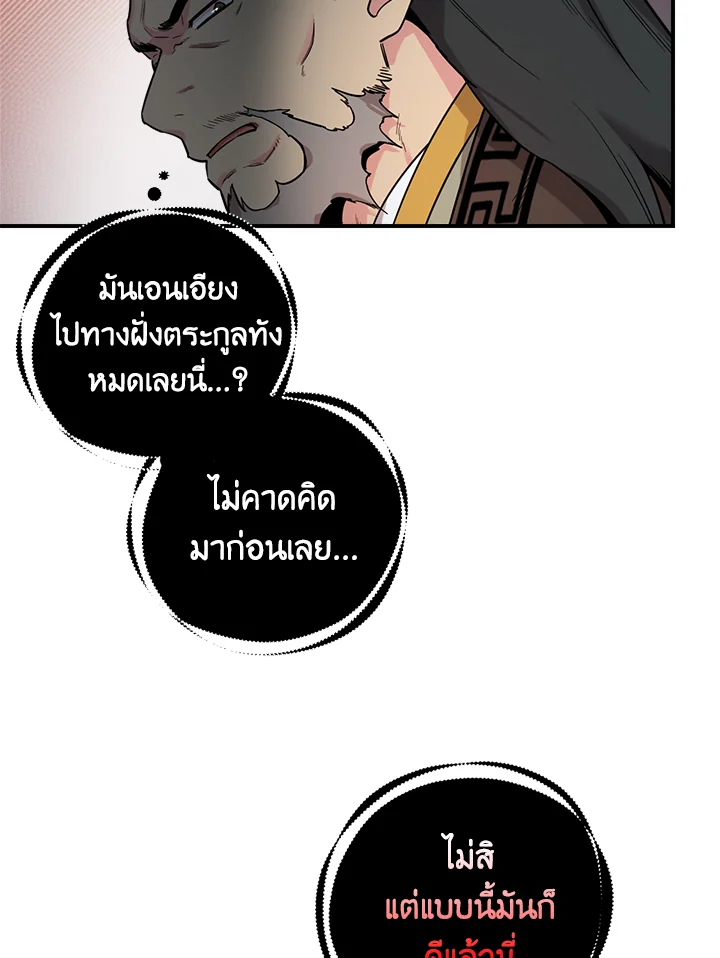 1668manga.com