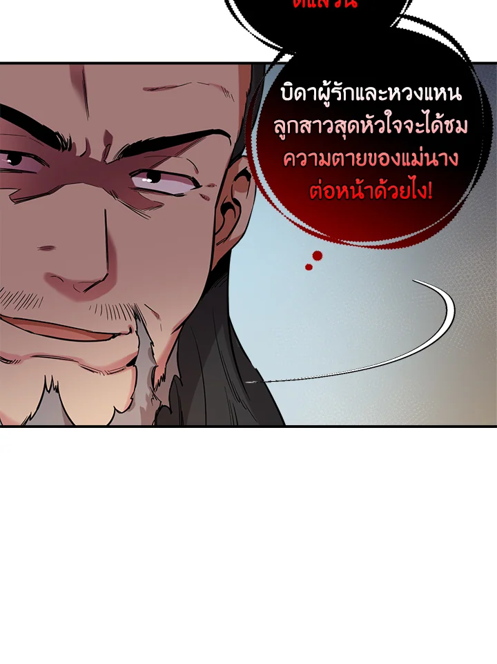 1668manga.com