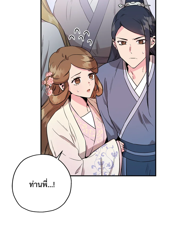 1668manga.com