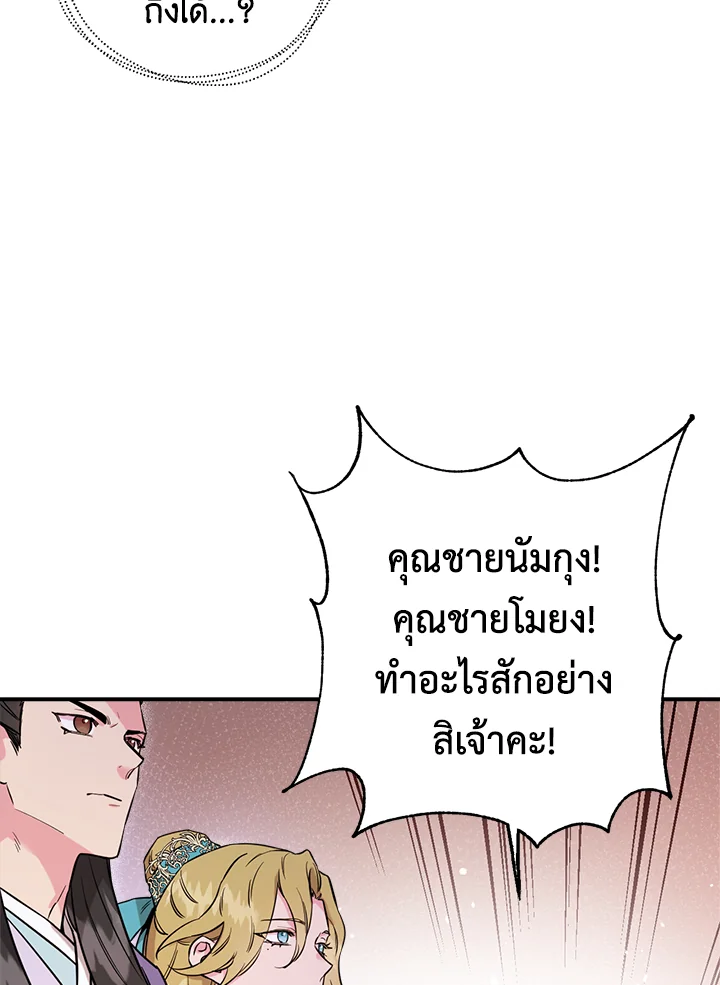 1668manga.com