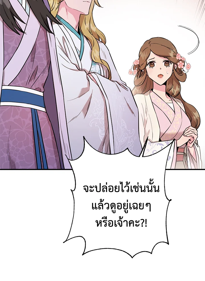 1668manga.com