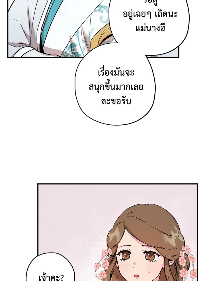 1668manga.com