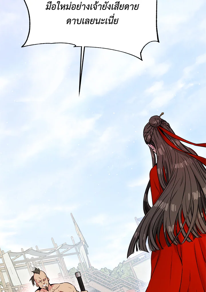 1668manga.com