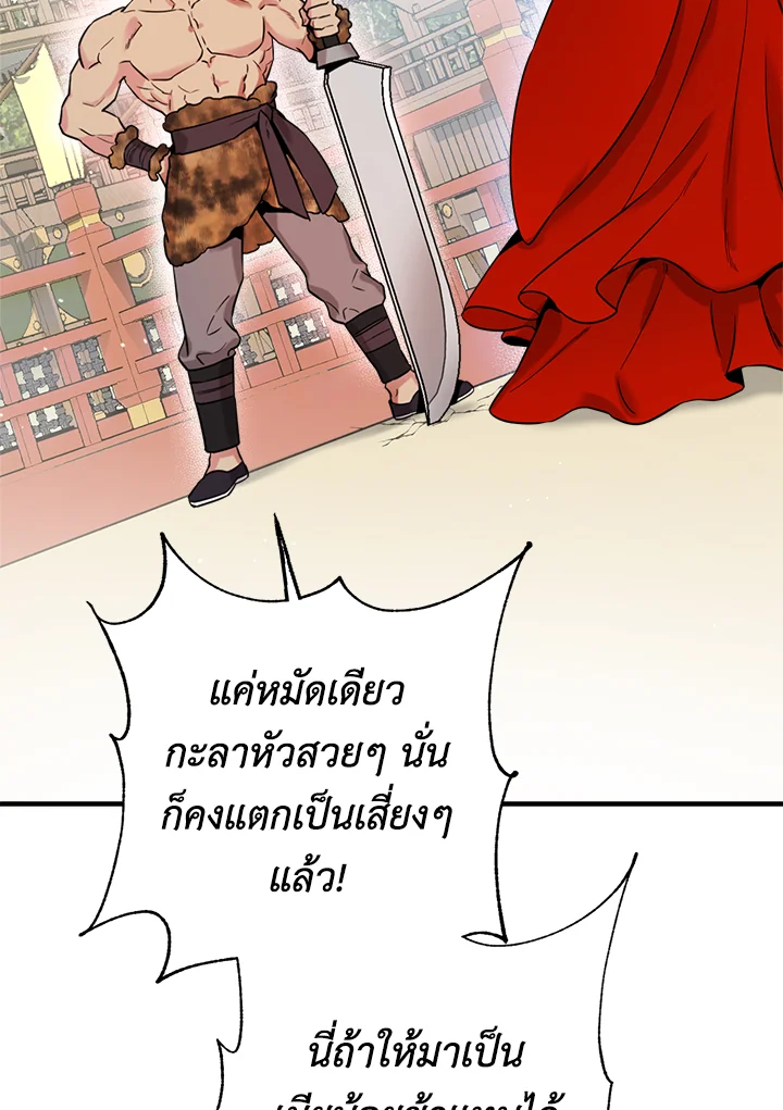 1668manga.com