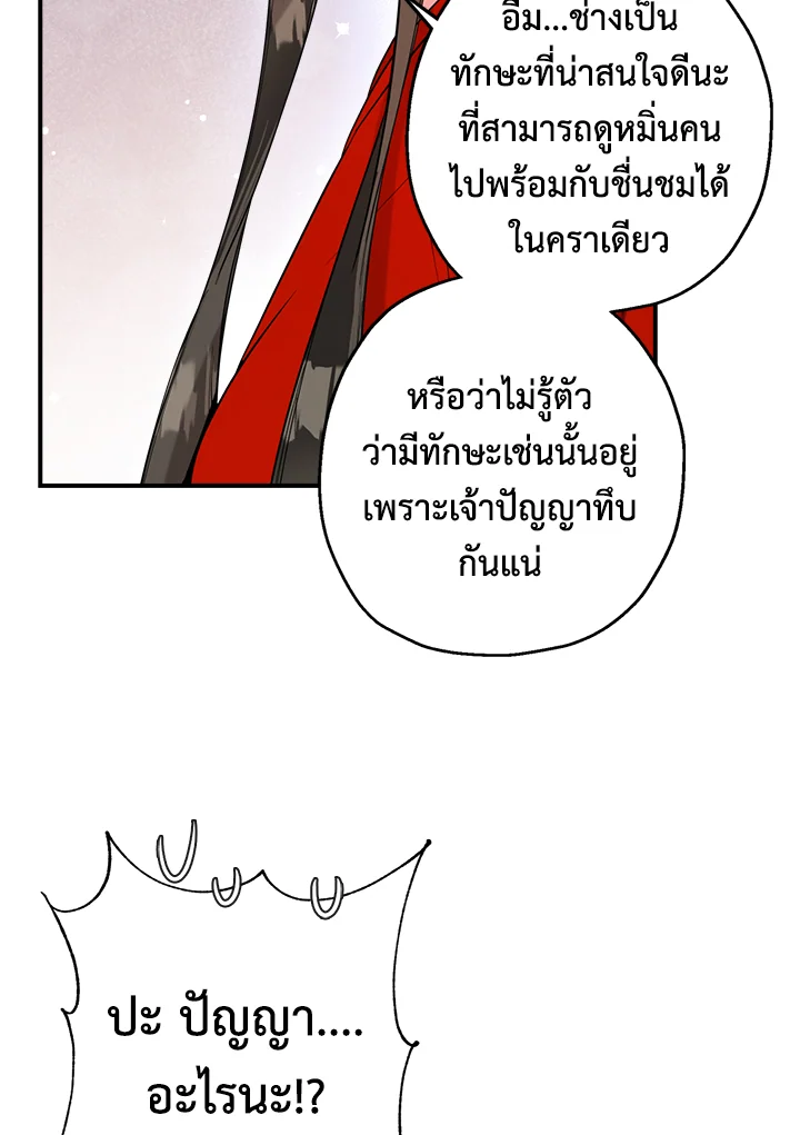 1668manga.com