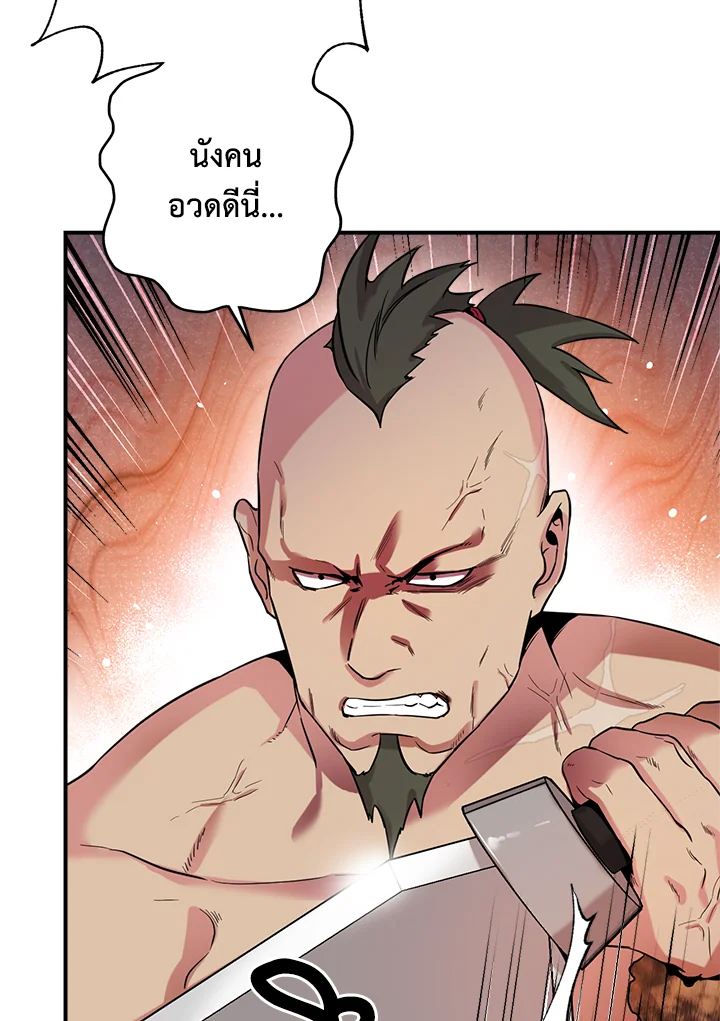 1668manga.com