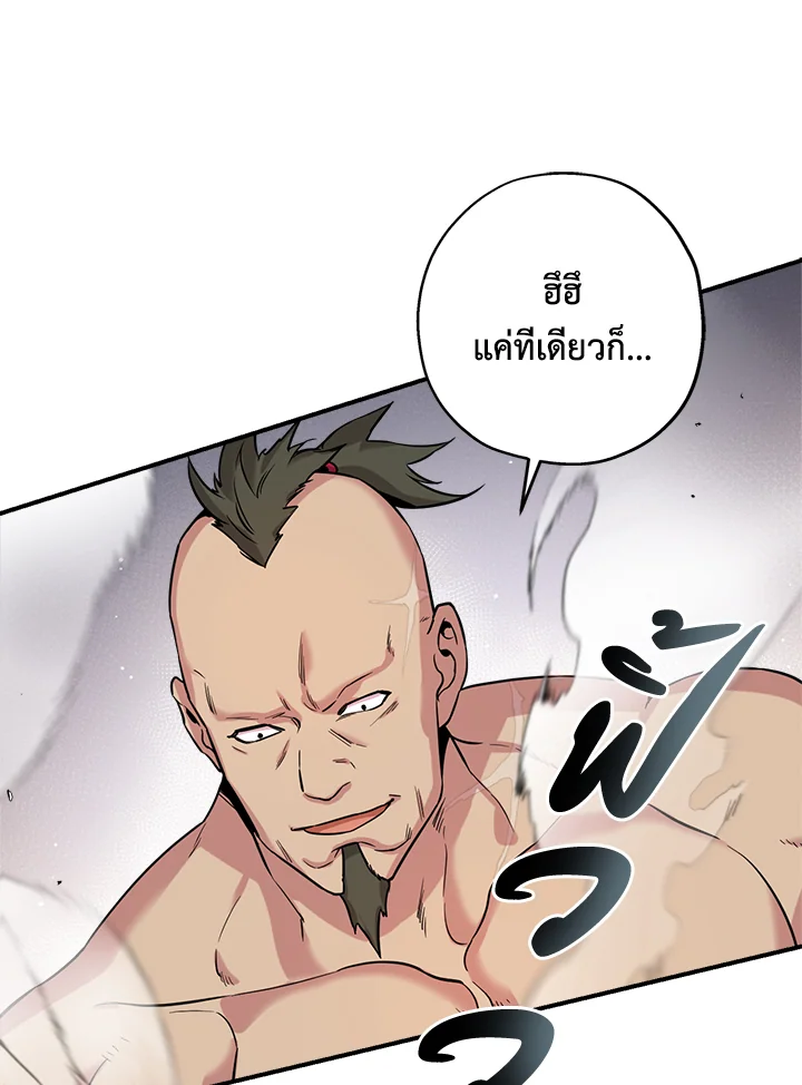 1668manga.com