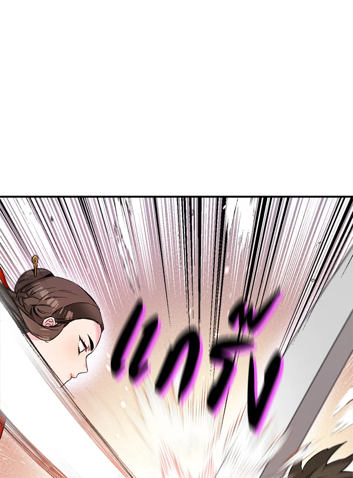 1668manga.com