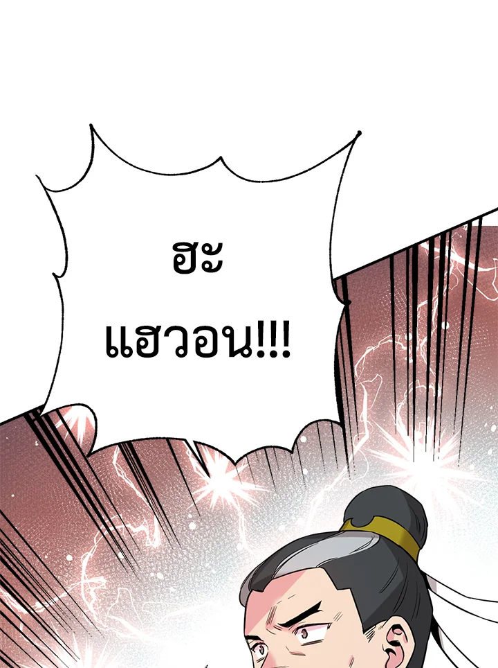 1668manga.com