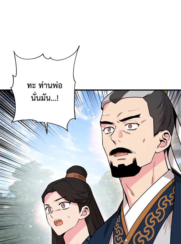 1668manga.com