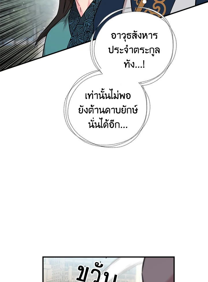 1668manga.com