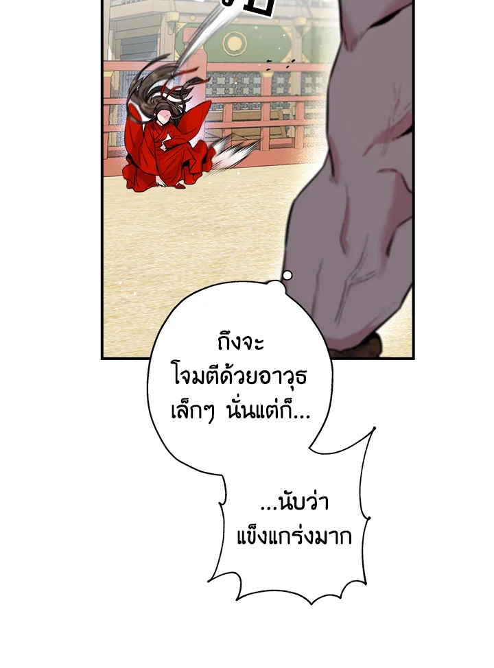 1668manga.com