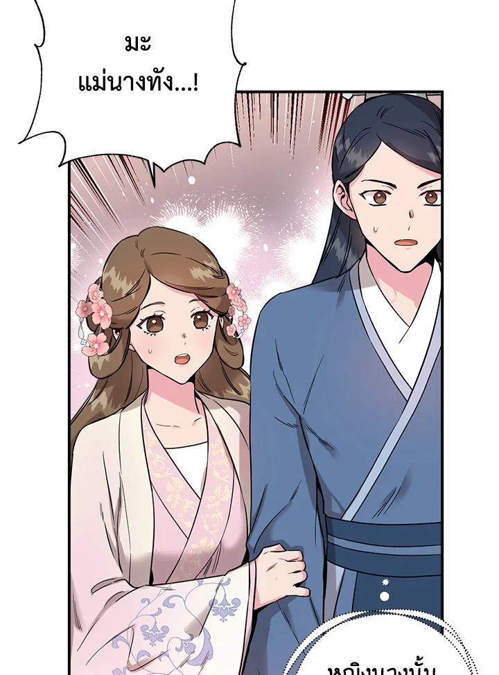 1668manga.com