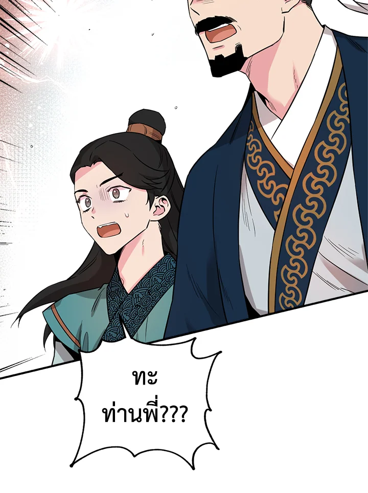 1668manga.com