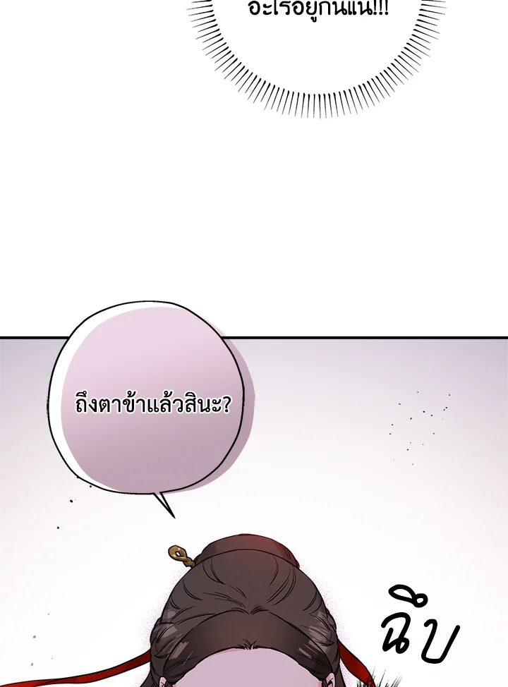1668manga.com