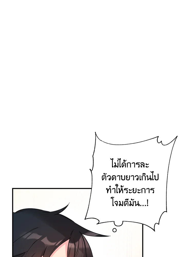 1668manga.com