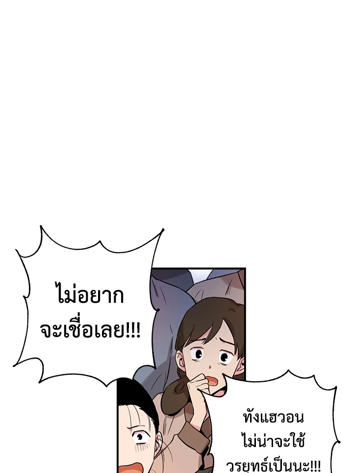 1668manga.com