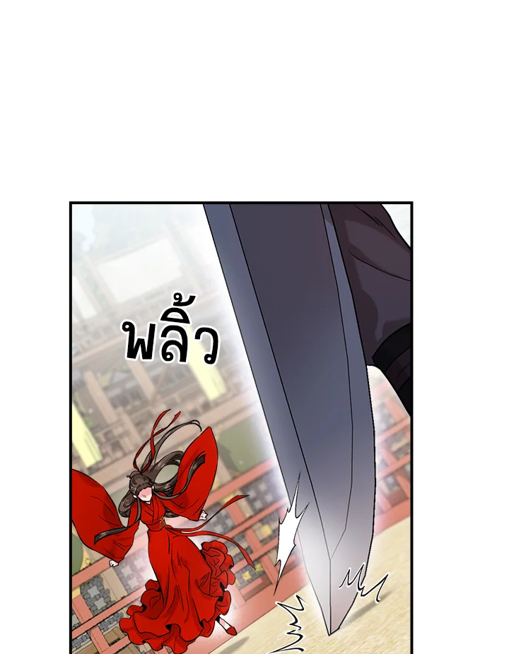 1668manga.com