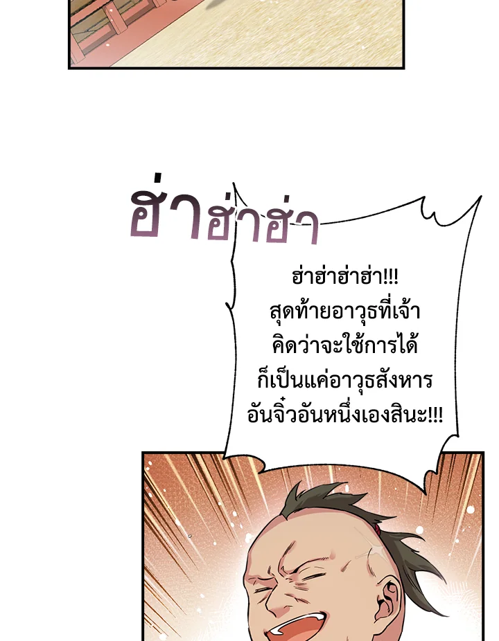 1668manga.com
