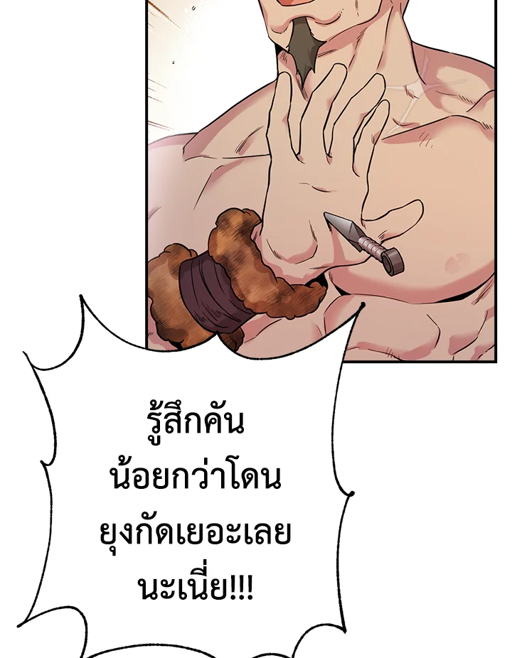 1668manga.com