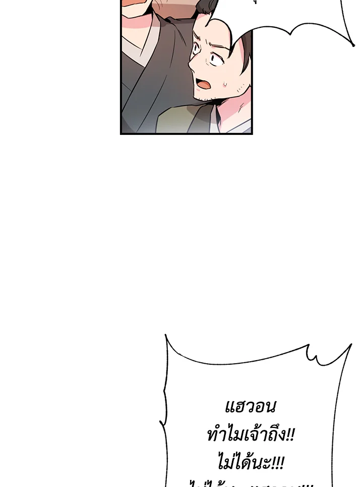 1668manga.com