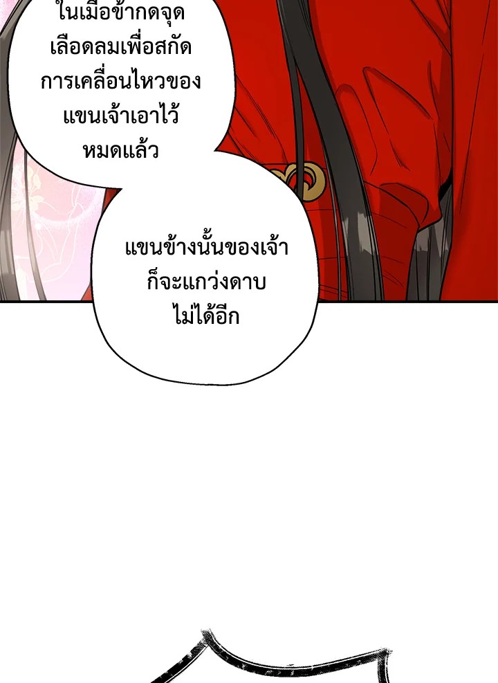 1668manga.com