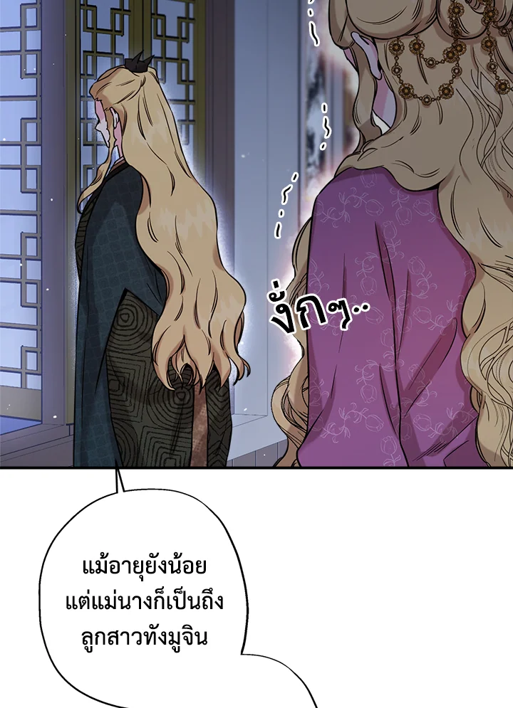 1668manga.com