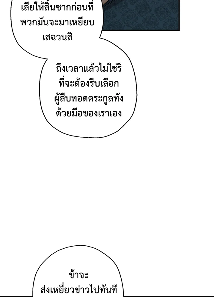 1668manga.com