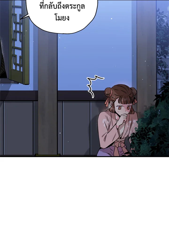 1668manga.com