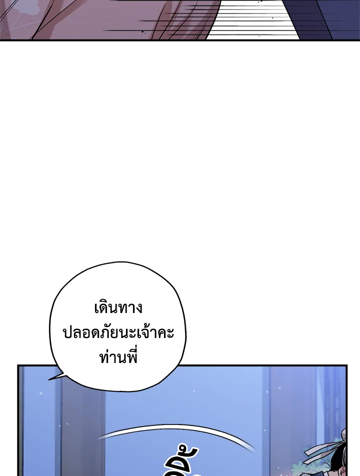 1668manga.com