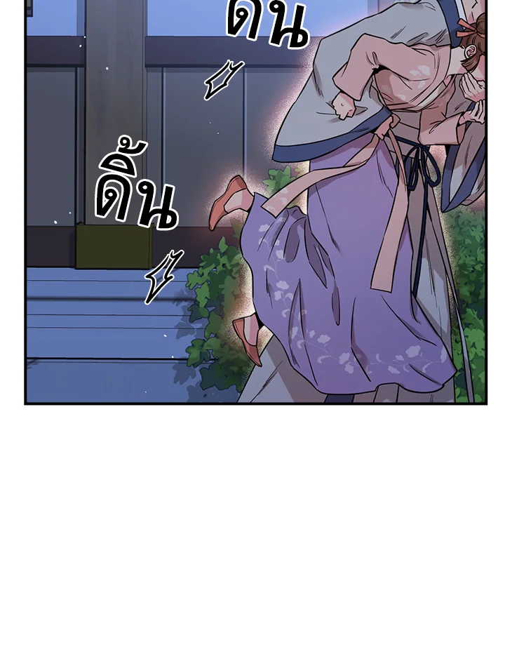 1668manga.com