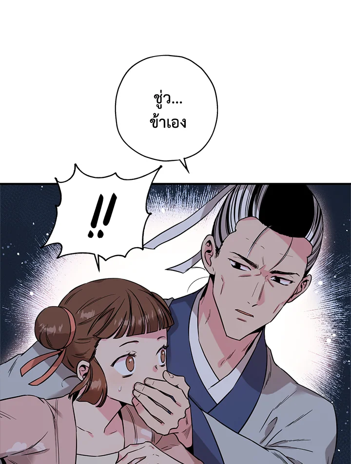 1668manga.com