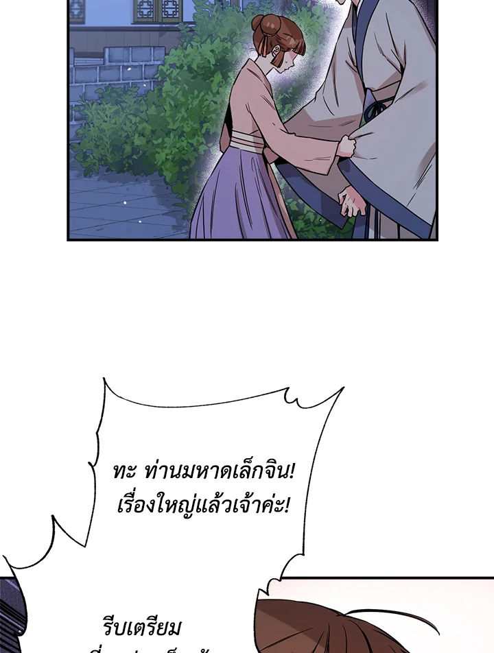 1668manga.com
