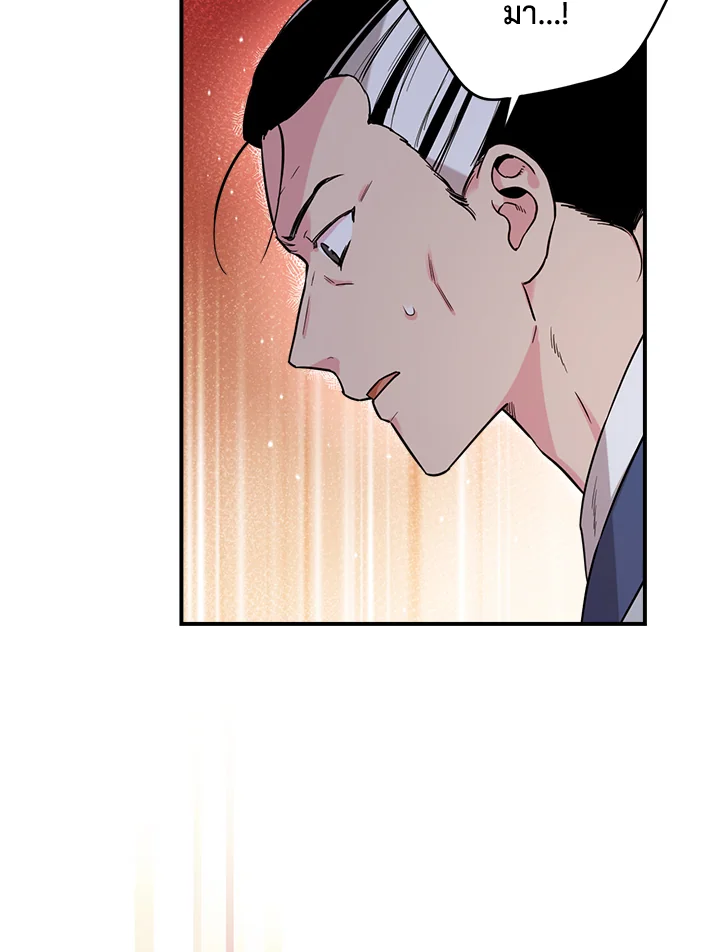 1668manga.com