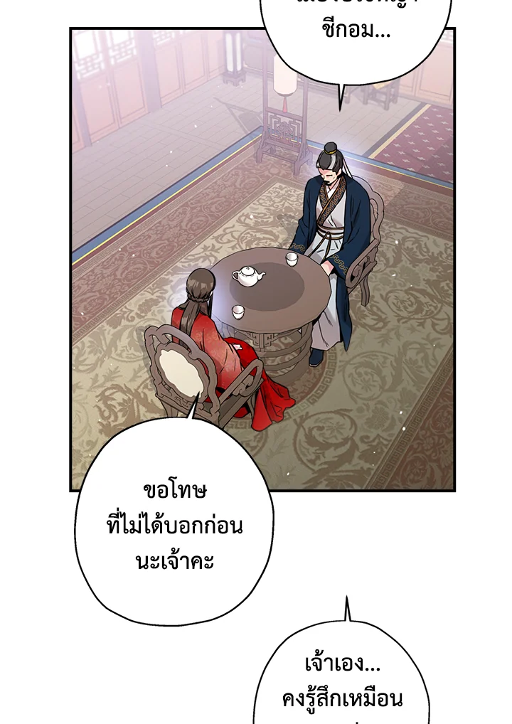 1668manga.com