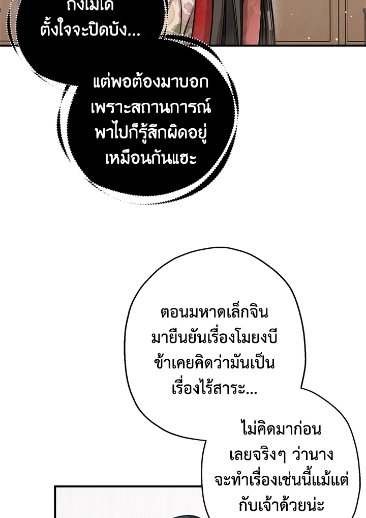 1668manga.com