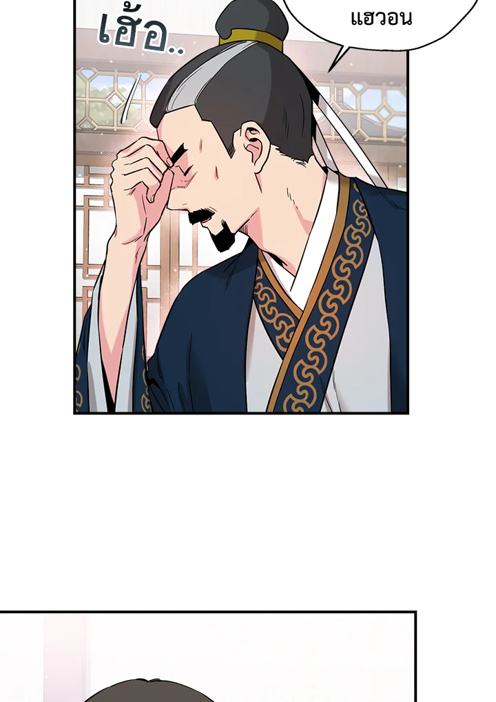 1668manga.com