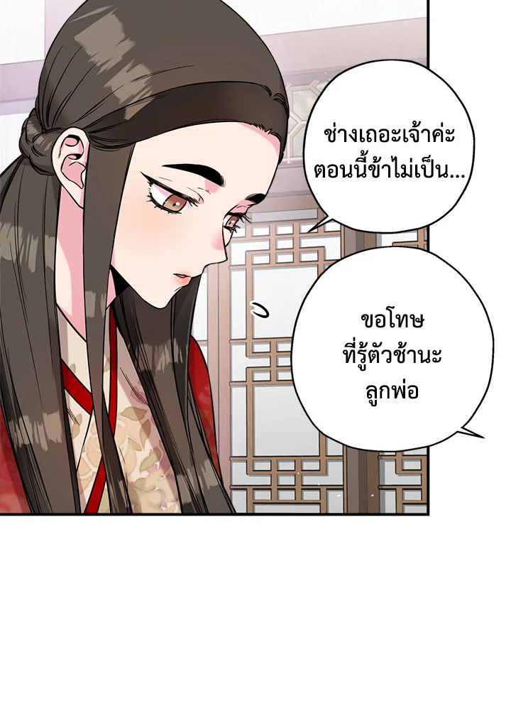 1668manga.com