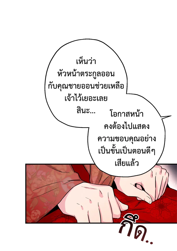 1668manga.com