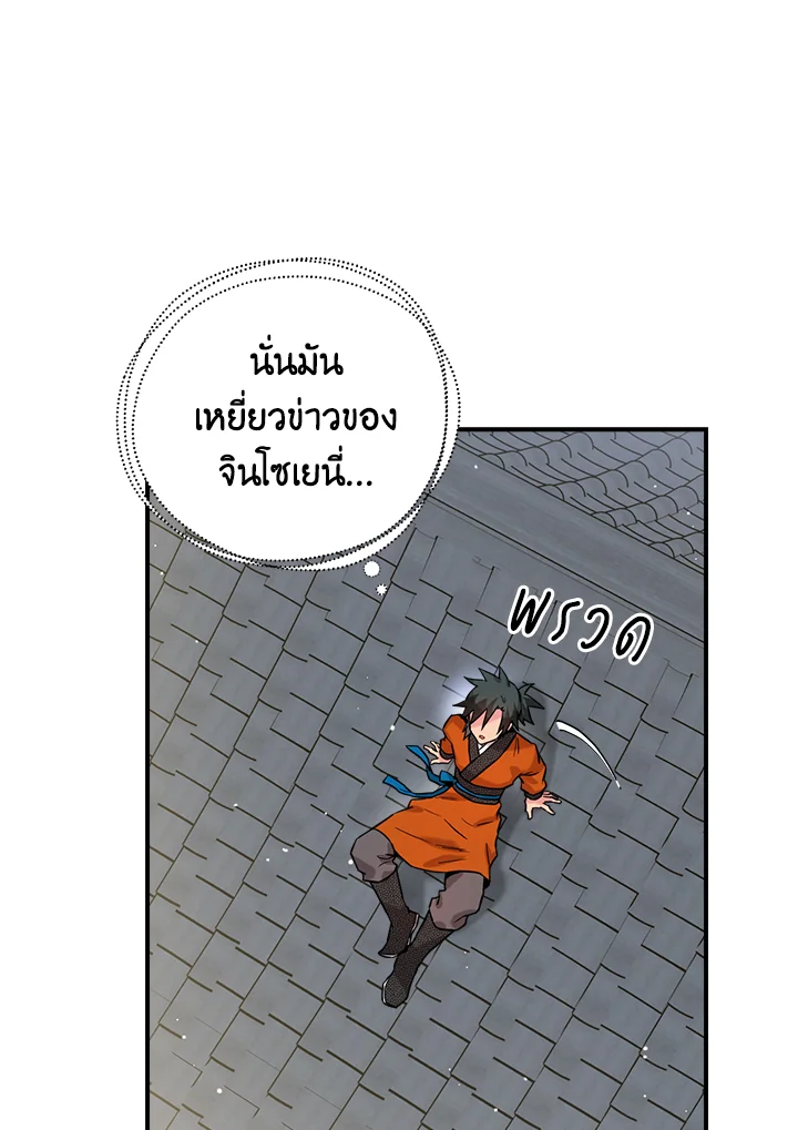 1668manga.com