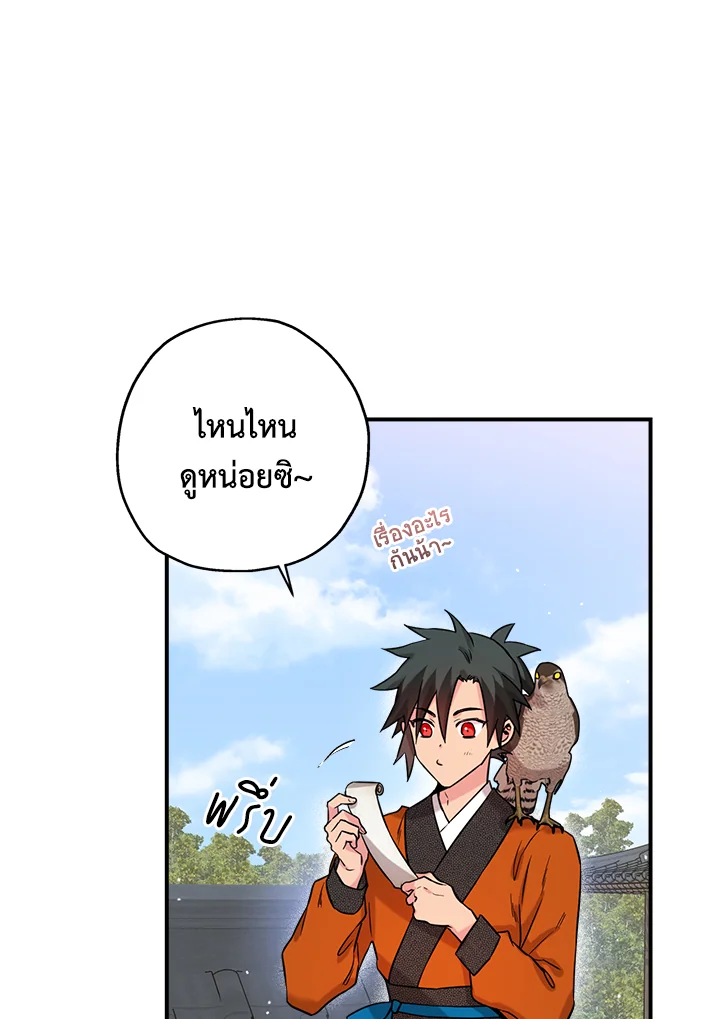 1668manga.com