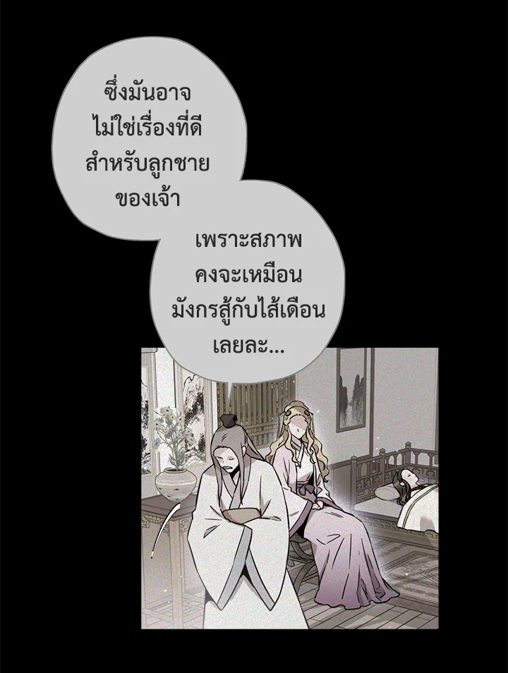 1668manga.com