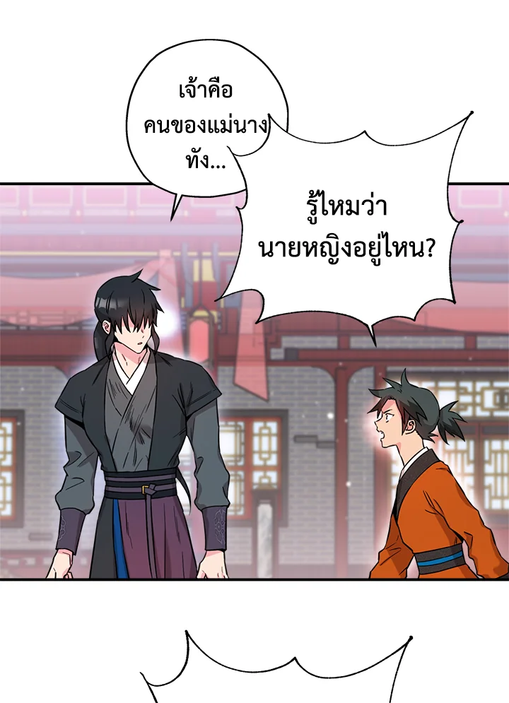 1668manga.com