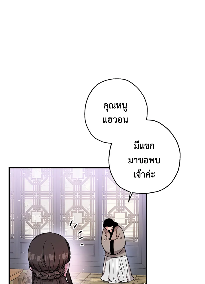 1668manga.com