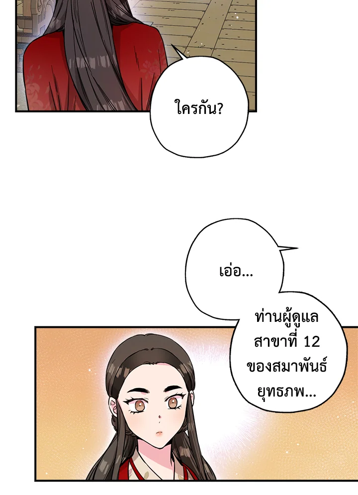 1668manga.com